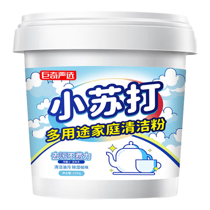 巨奇严选 小苏打清洁剂茶渍茶垢去污粉电热水壶除垢清洗剂1200g 1200g 1罐 【苏打清洁粉】