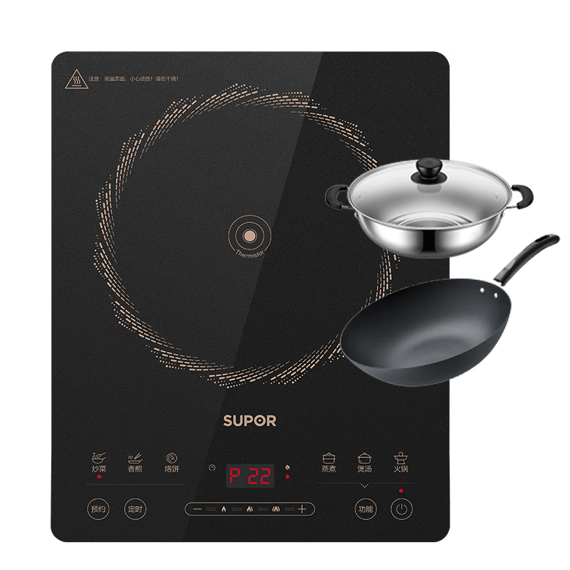 苏泊尔  家用电磁炉电陶炉C22-IA825