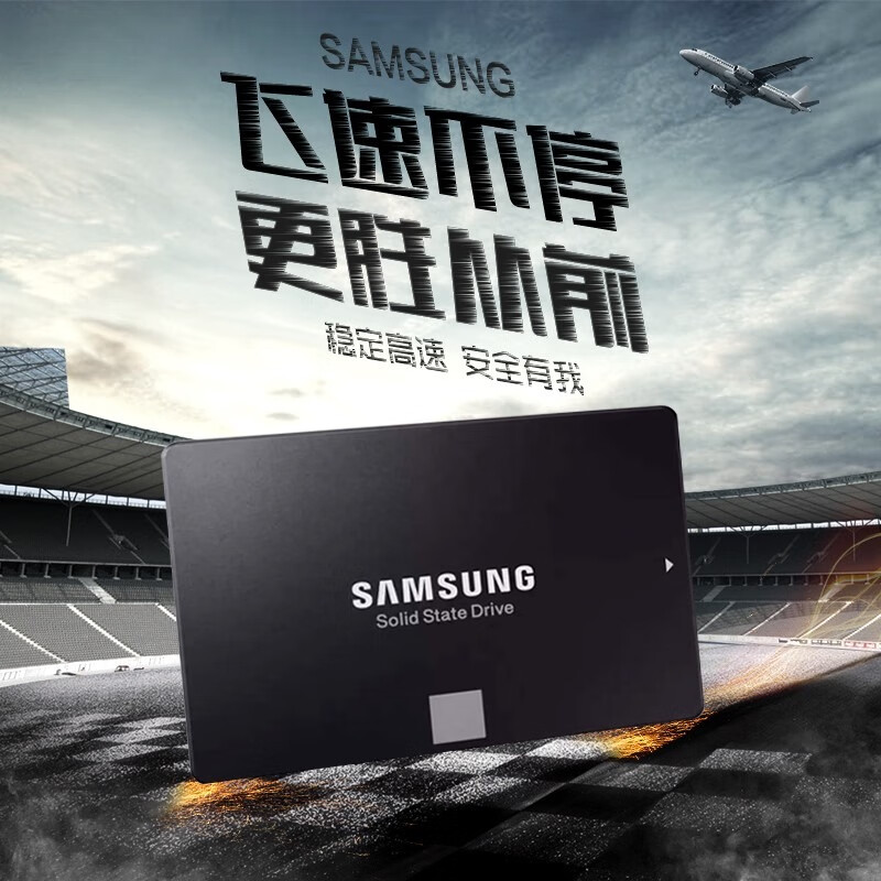 三星固态硬盘sata3 250G台式机笔记本固态硬盘SSD 870EVO sata3 固态硬盘SSD 870EVO 250g