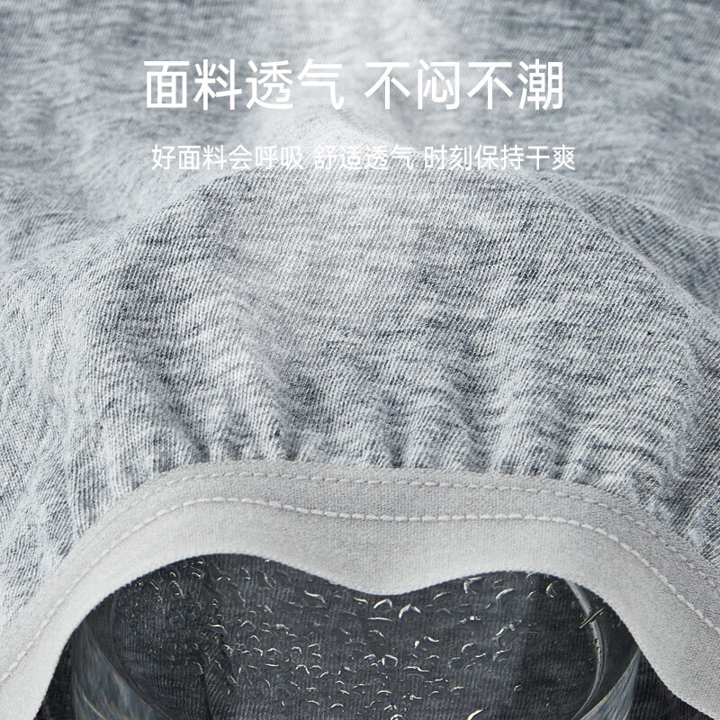 真艾丰男士精梳棉一次性平角内裤XL-5条装*2 1 白色 