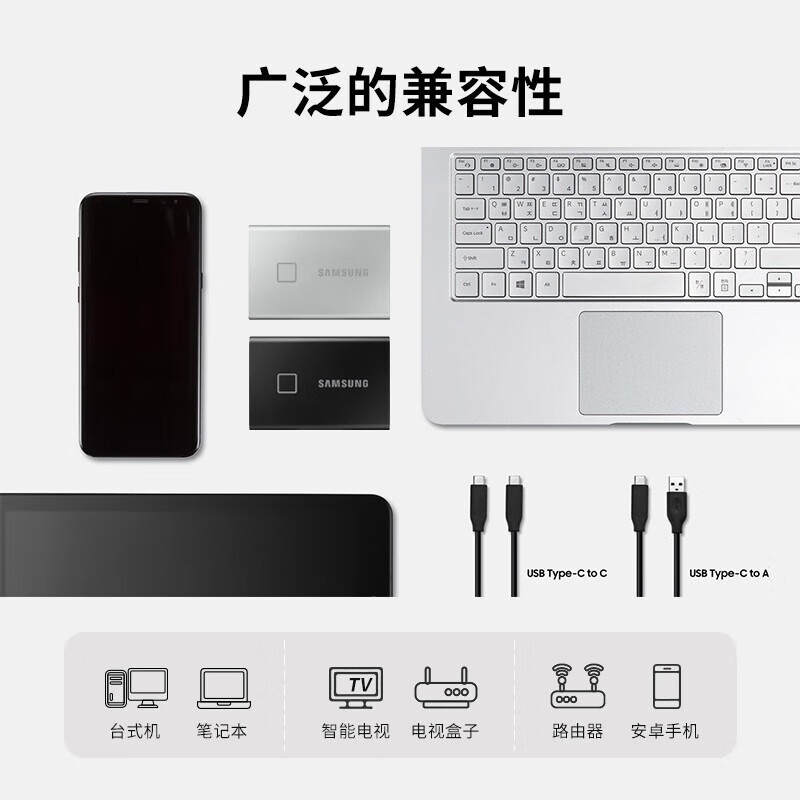 三星移动固态硬盘 三防移动硬盘 迷你纤薄便携 全国联保 T7 Touch USB3.2 经典黑指纹识别 500G