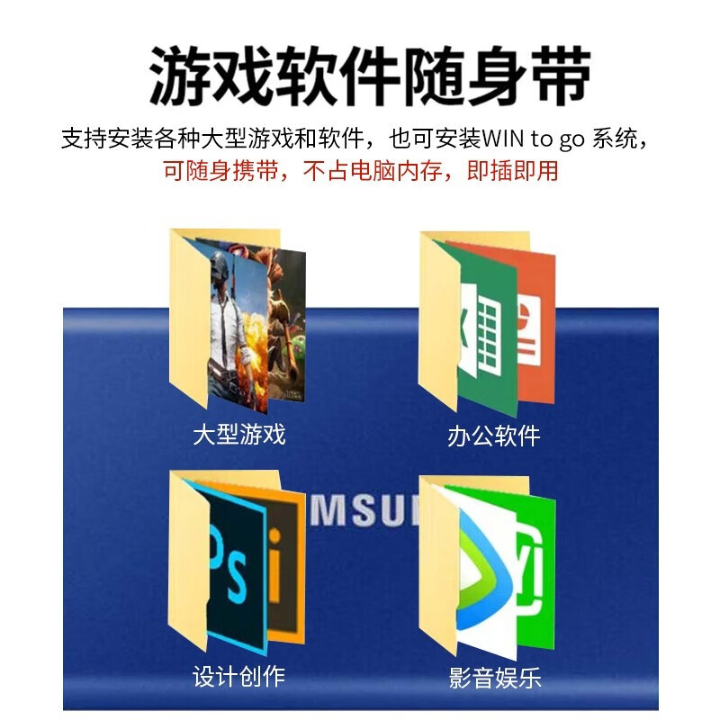 三星移动固态硬盘Type-c接口USB3.2固态高速硬盘移动ssd T7火星红（不带指纹识别） 1TB