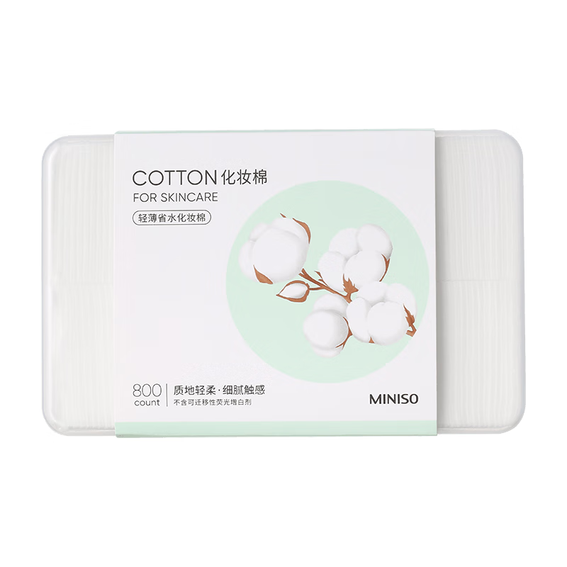 名创优品（MINISO）化妆棉卸妆棉湿敷棉卸妆棉片干湿两用亲和肌肤800片*1盒 薄款 800片 【1盒轻薄省水】