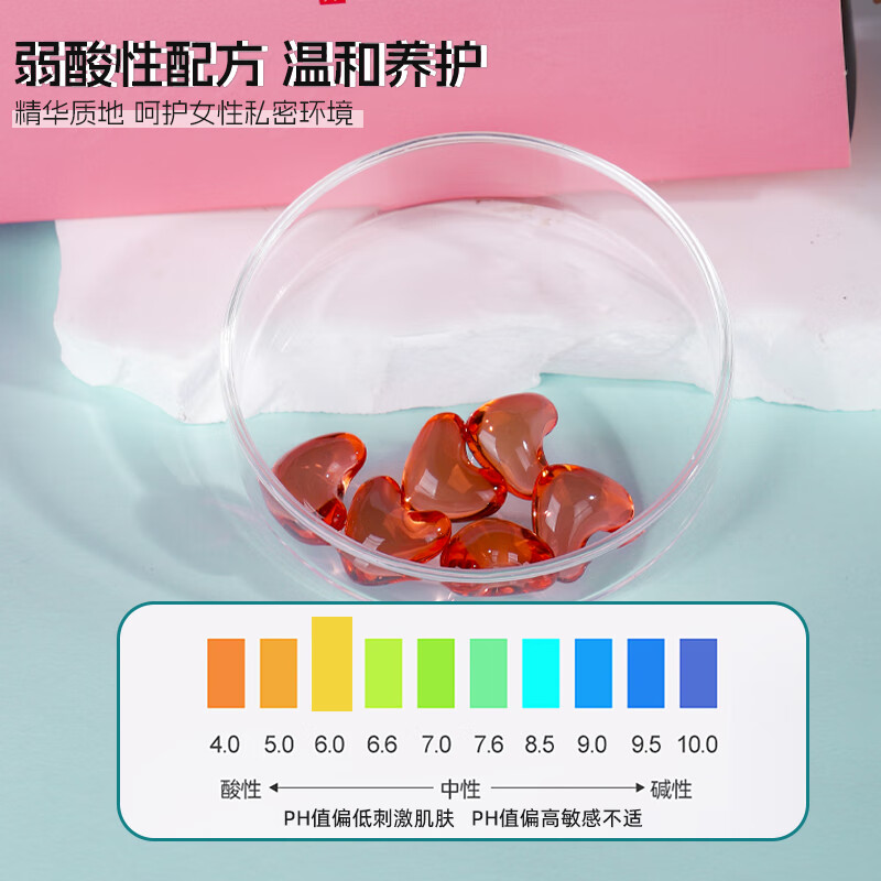 芭莎蔓（Bashaman）胶原蛋白紧润保健丹小小丸升级款紧致干涩抑菌滋润保养2盒