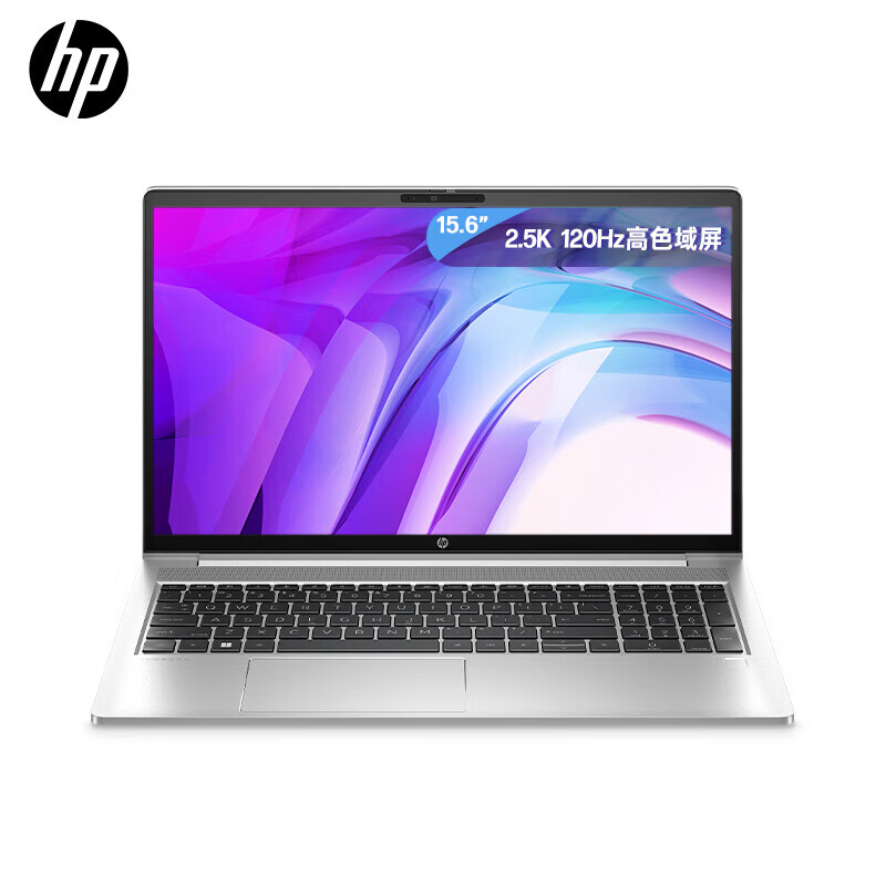 惠普（HP）战66 六代酷睿15.6英寸轻薄笔记本电脑(英特尔i5-1340P 32G 1T 2.5K高色域120Hz AI高性能) i5 32G 1T 高色域15.6英寸 2.5K 120HZ