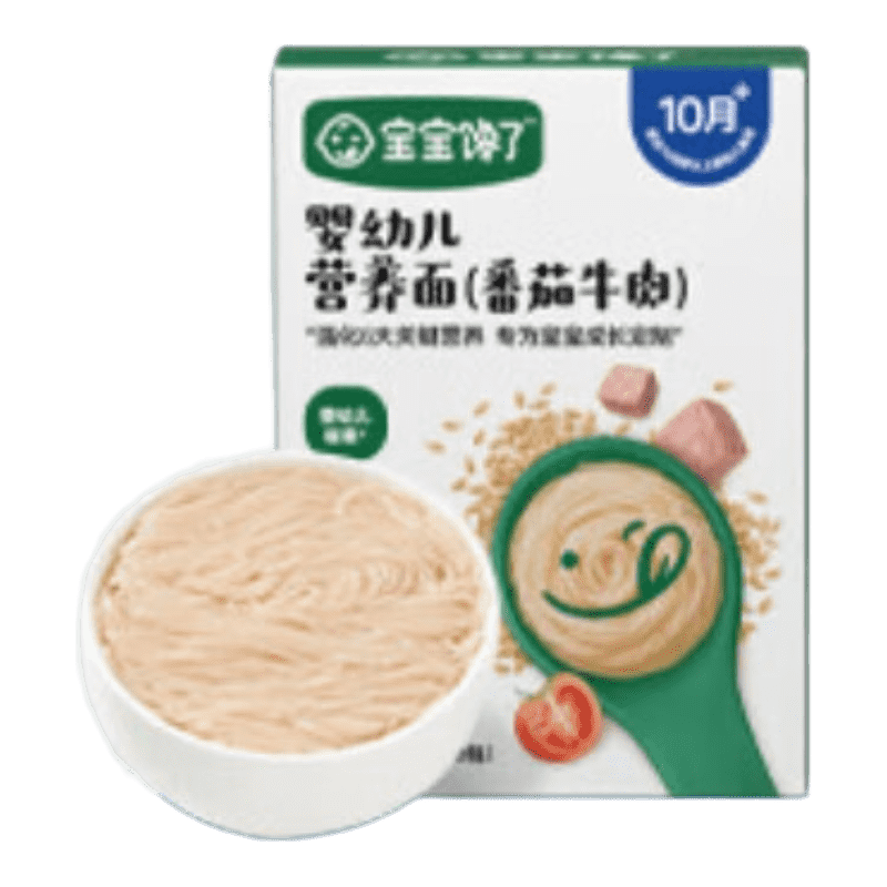 宝宝馋了婴儿面条婴幼儿辅食宝宝面条无添加盐儿童线面番茄牛肉味160g 婴标营养面番茄牛肉味