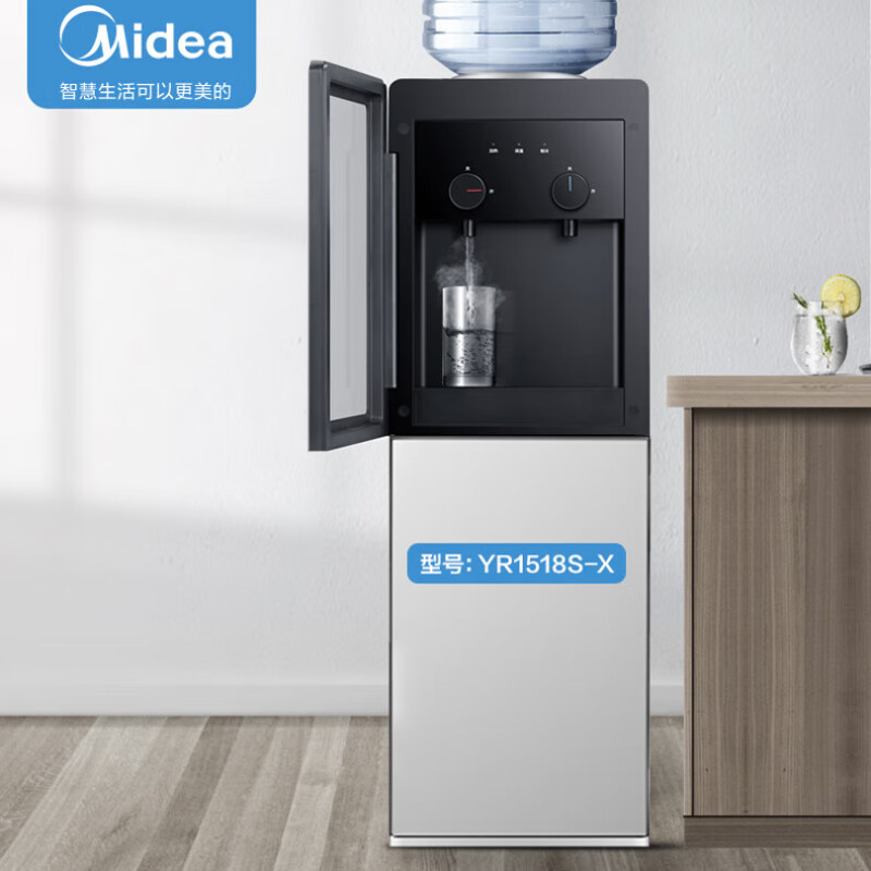 美的（Midea）饮水机家用桶装水立式办公室加热饮水器 温热款 