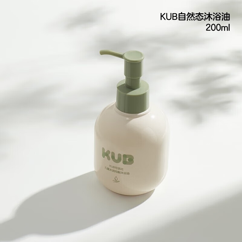 可优比 儿童水润均衡沐浴油200ml*1瓶 温和保湿均衡水油 婴幼儿沐浴油 