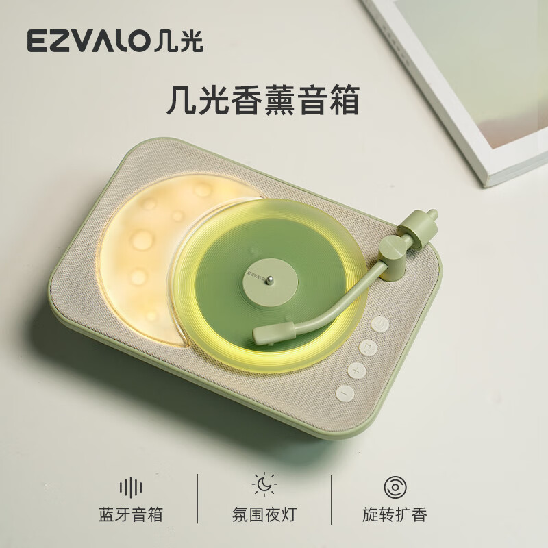 几光  月亮唱片机香薰音响BA1-G