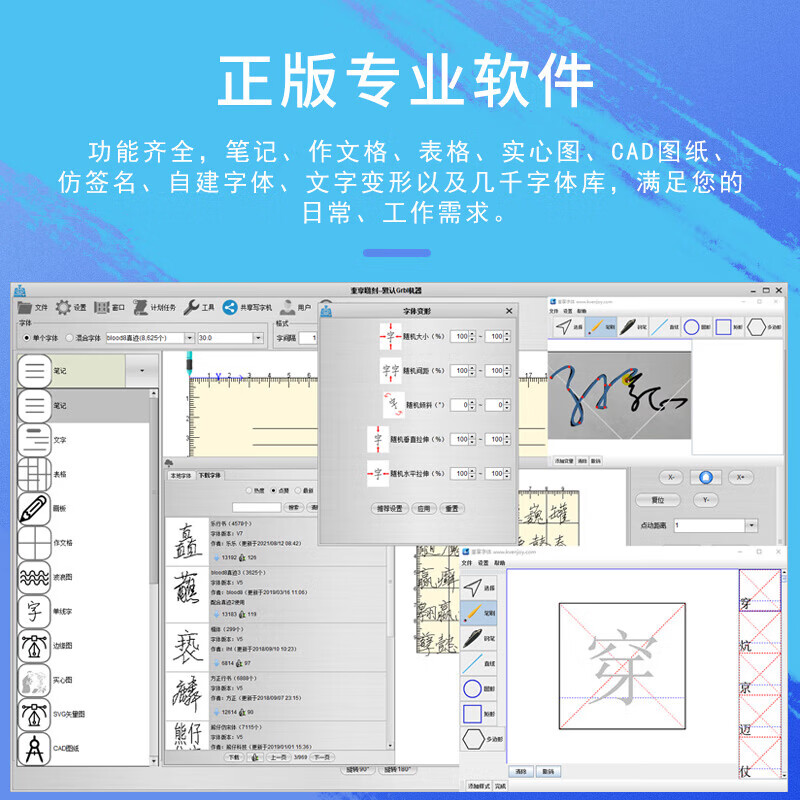 诗成 智能自动写字机器人仿手写笔记抄教案 SIA-2【公务A款】超速+激光定位+高度可调