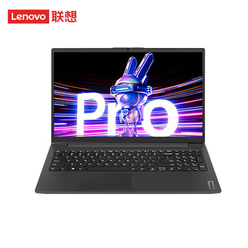联想（Lenovo）高性能笔记本电脑 15.6英寸 英特尔酷睿标压13代i5-13420H 16G 512GSSD固态 超轻薄本  