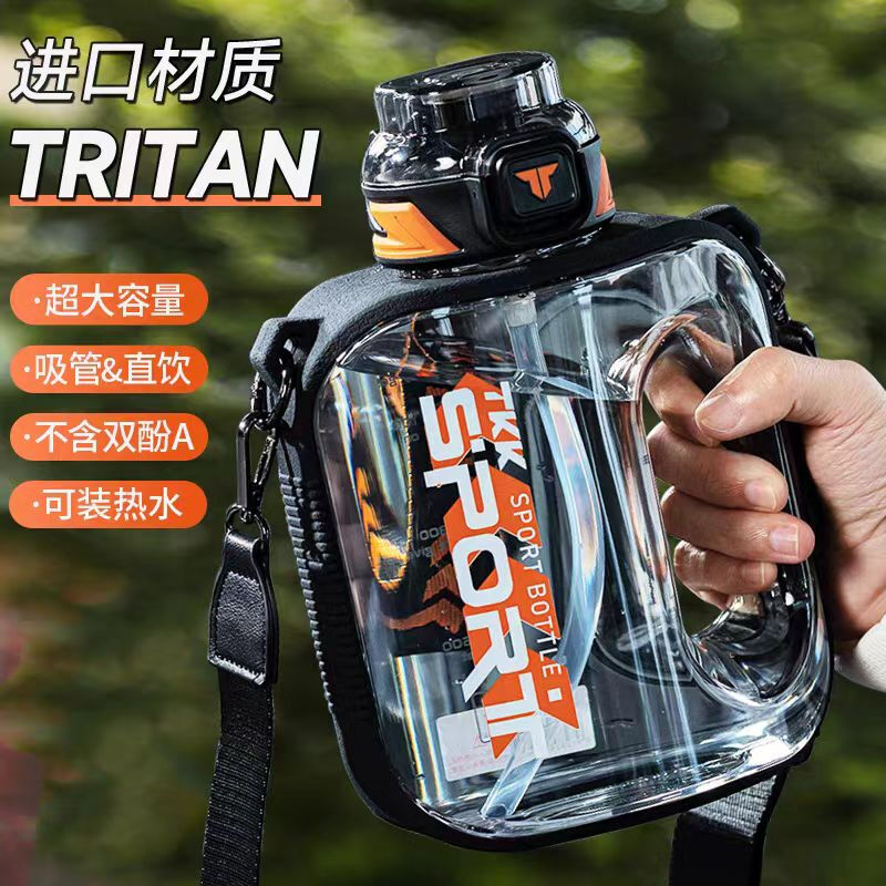 TKK  迈吨运动水杯-1022