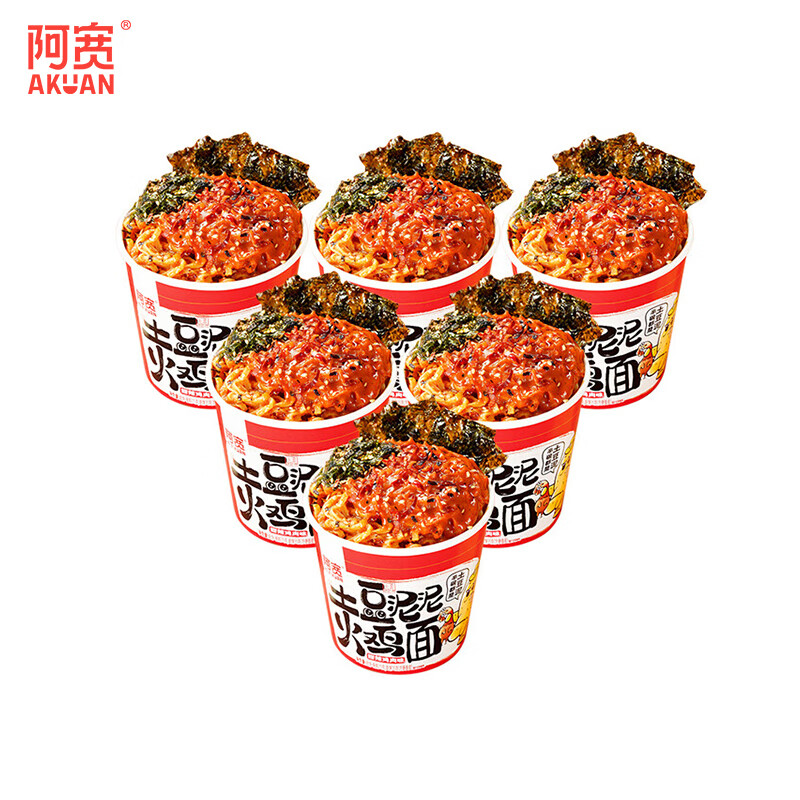 阿宽火鸡面土豆泥泥拌面速食方便面零食版泡面75g*6 非油炸免煮 土豆泥火鸡6桶