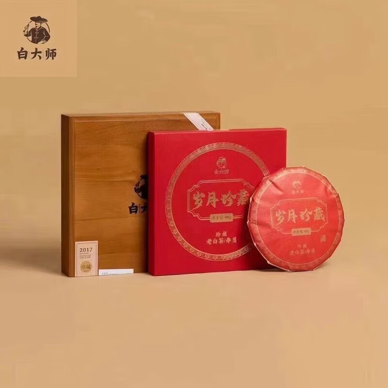 白大师 岁月珍藏2017年一级寿眉饼茶300g 高山福鼎白茶香味醇厚 