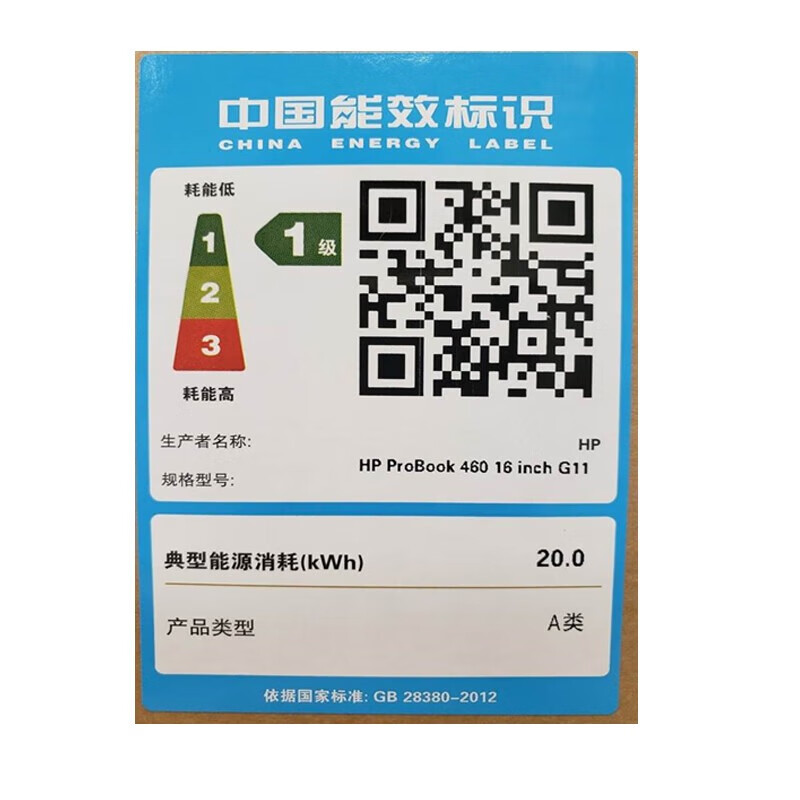惠普战66 16英寸轻薄笔记本电脑(英特尔高性能七代酷睿Ultra5 16G 512G低蓝光护眼屏 19项军标 AI生态)
