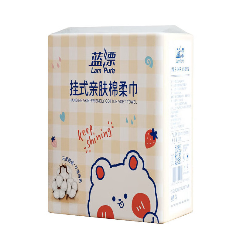 蓝漂（Lam pure） 萌宠系列悬挂式棉柔巾 干湿两用 1提150抽大包装 尝鲜装 