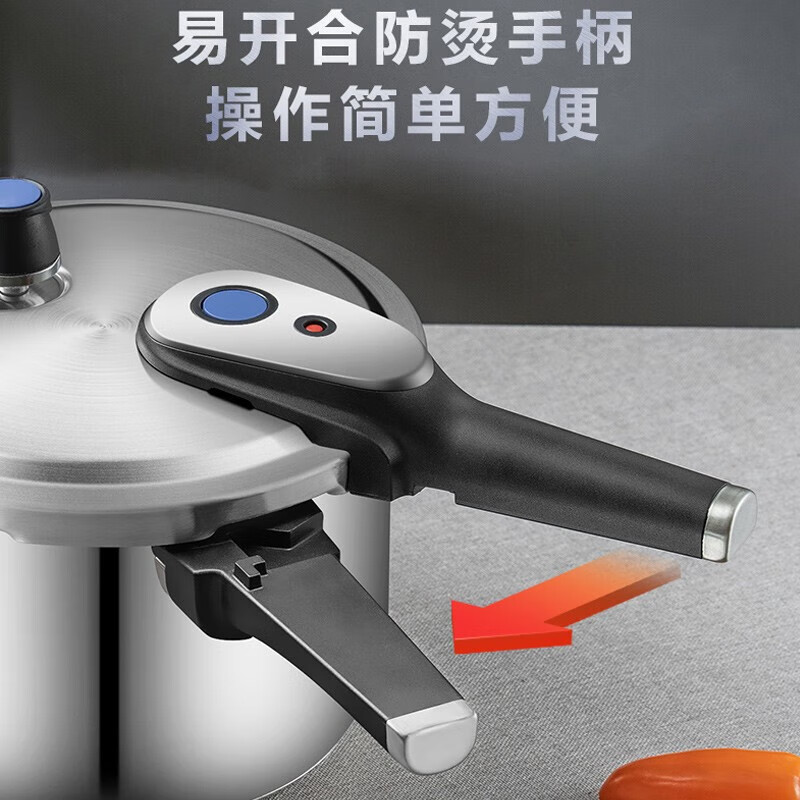 爱仕达高压锅304不锈钢4.0L智芯显示压力锅燃气电磁炉通用YS20D1WG