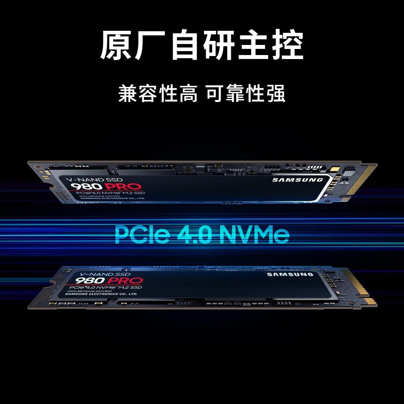 三星500GB SSD固态硬盘 M.2接口(NVMe协议PCIe 4.0 x4) AI电脑配件 读速6900MB/S 980 PRO