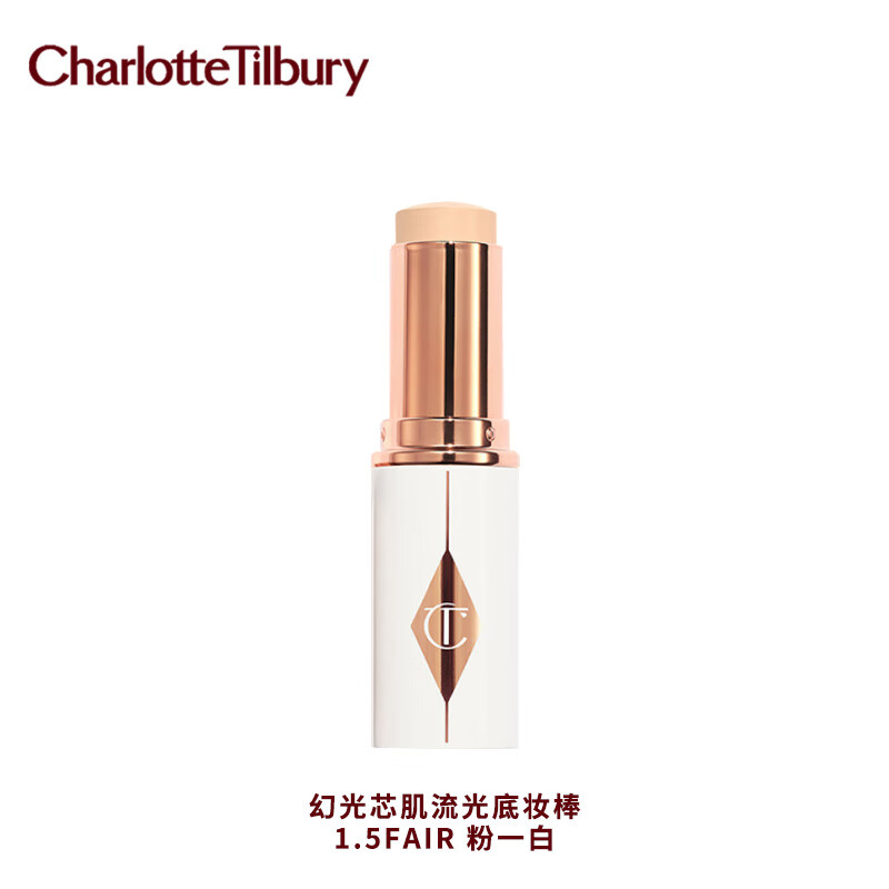 CHARLOTTE TILBURY幻光芯肌流光底妆棒1.5 FAIR 9g 粉一白 补妆高光提亮 送女友礼物 【热卖】1.5FAIR 粉一白