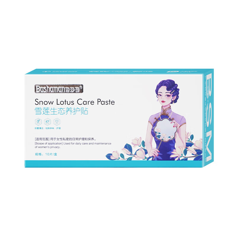 芭莎蔓（Bashaman）雪莲贴中药养护护垫女士护理垫白带异味分泌物增多4盒