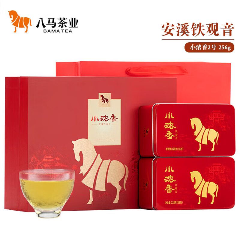 八马茶业 安溪铁观音250g 浓香型乌龙茶 高品质茶叶 小珍珠系列 礼盒装 