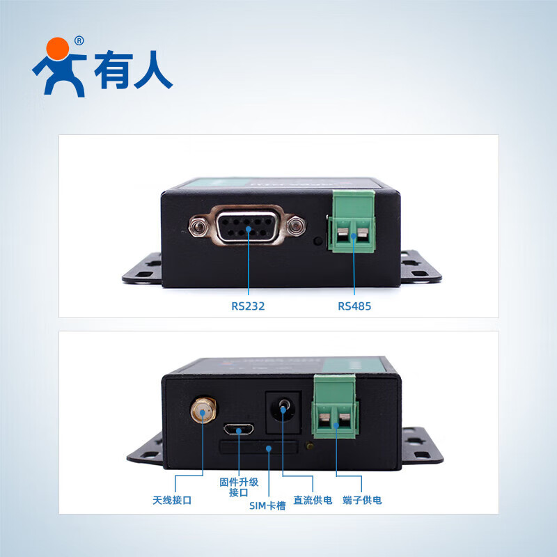 有人 GPRS DTU 串口RS232\/485转GSM网络透传短信透传基站定位物联网模块730 常规 带配件
