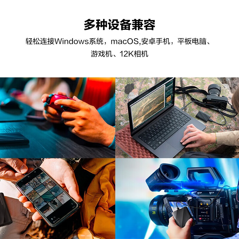 三星移动固态硬盘 读速2000MB/s安卓手机电脑通用USB3.2约122g T9星际灰 2T