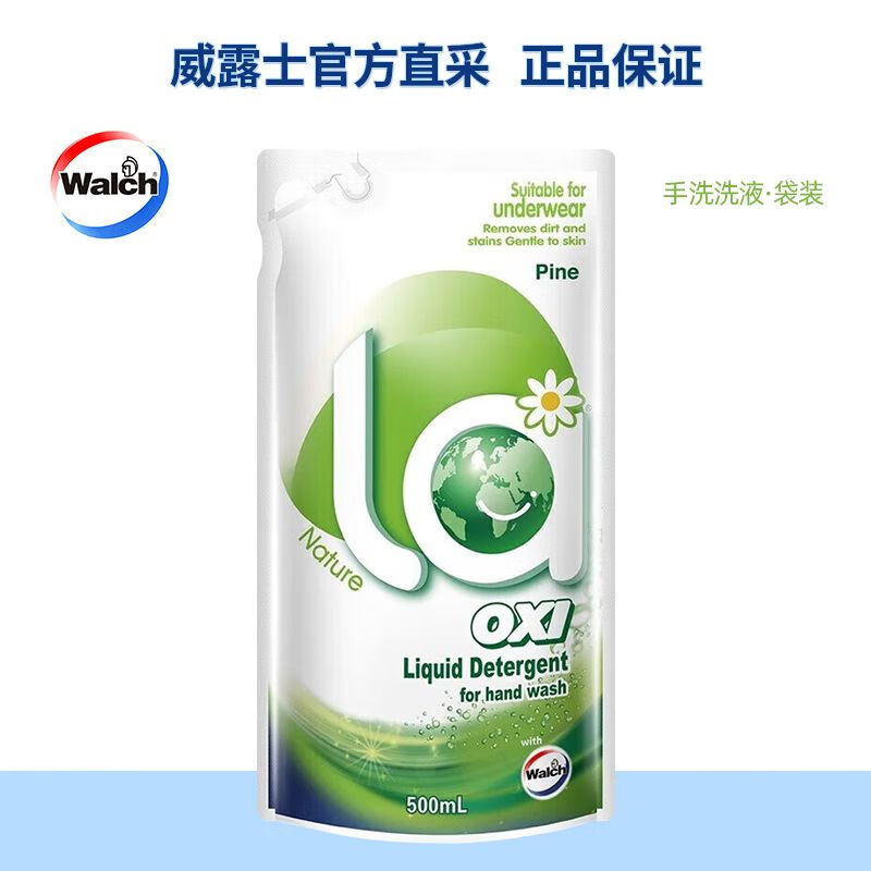 威露士（Walch）La有氧洗威露士手洗洗衣液松木500ml 