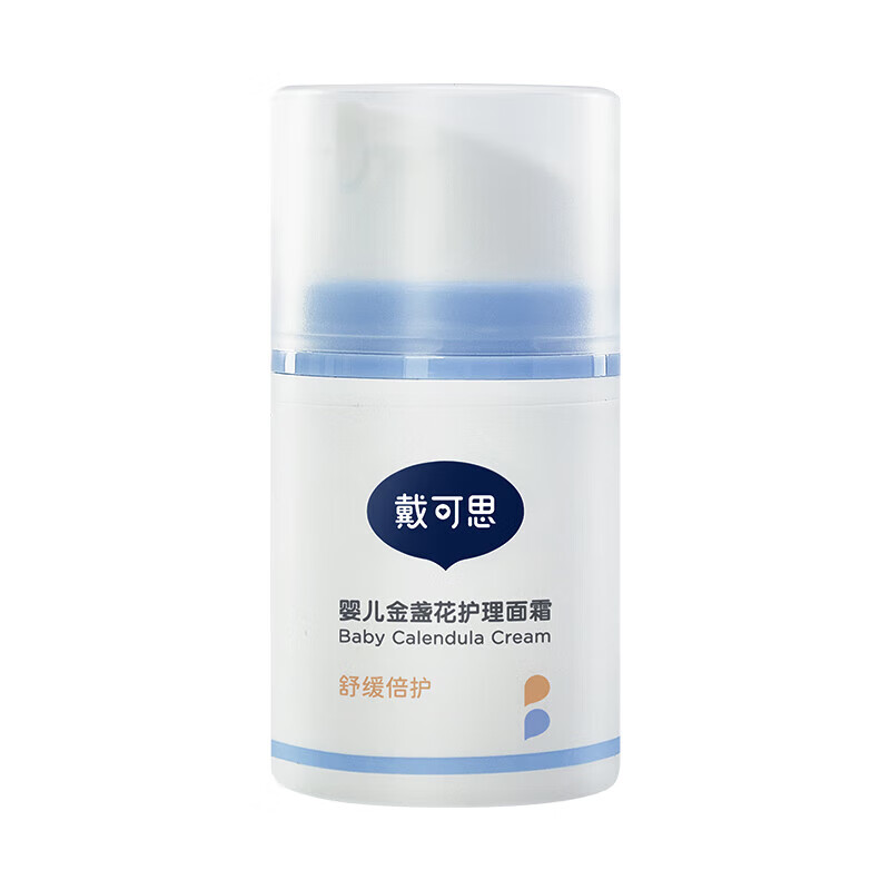润本 戴可思金盏花护理面霜50g/瓶（新配方） 