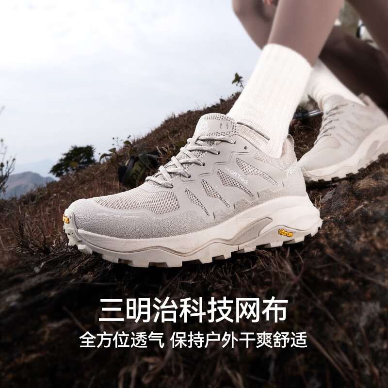 伯希和【HT-远见】户外登山鞋男女Vibram防滑轻量徒步鞋115119035白42