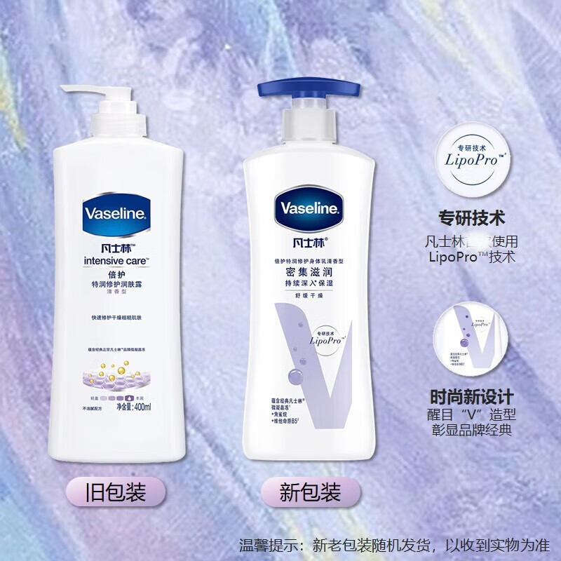 凡士林 清爽不油腻 滋润 倍护特润修护身体乳 清香型 400ml*6瓶