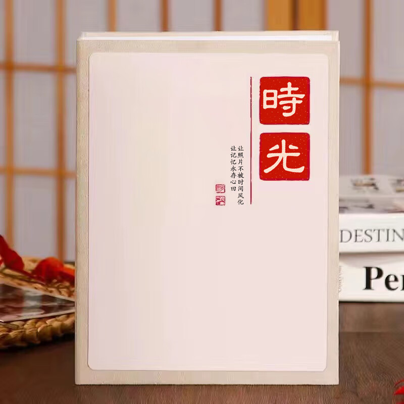 欧利文旅行大容量家庭纪念册插页式儿童影集宝宝相册成长记录册照片书（6寸过塑200张）-时光 6寸200张横版-时光