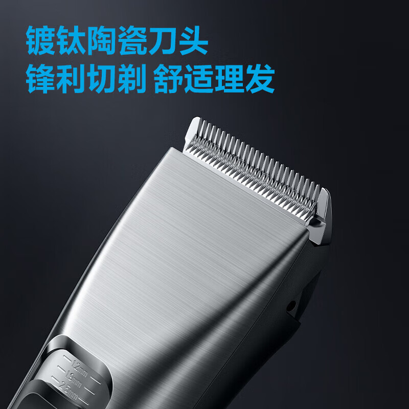 飞科（FLYCO）电动理发器FC5916 专业智能电推剪成人儿童家用理发推子剃头刀 