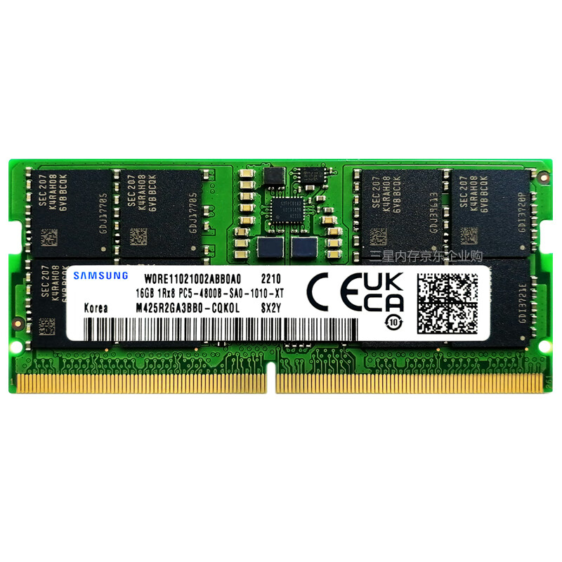 三星 SAMSUNG 笔记本内存条 16G DDR5 4800频率