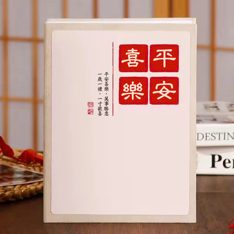 欧利文旅行大容量家庭记录册插页式儿童影集宝宝成长相册毕业纪念册照片书（6寸过塑100张）-平安喜乐 6寸100张竖版-平安喜乐