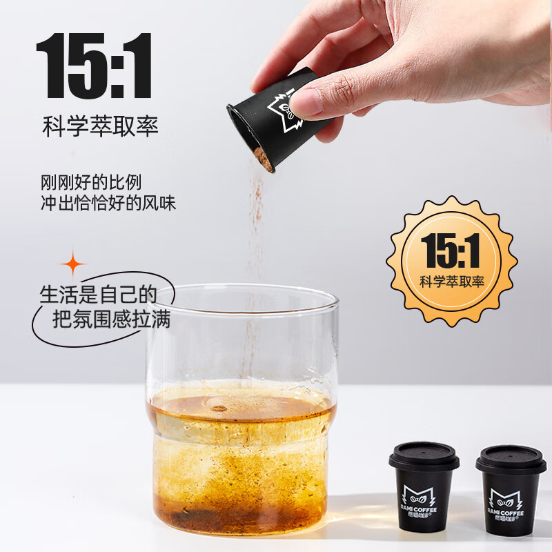燃喵冷萃冻干咖啡精品速溶黑咖啡0脂云南小粒美式咖啡 美式2g*18颗 【经典美式】2g*18颗