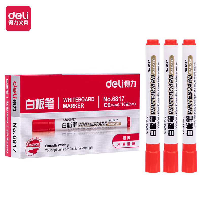 得力（deli）6817红色白板笔 白板笔 可擦笔 会议笔大容量白板用笔 水性白板笔 红色 10支/盒 6817红色【10支/盒*1盒】