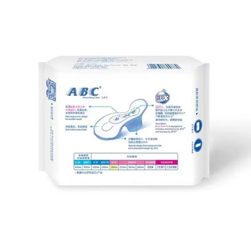 ABC夜用纤薄棉柔表层卫生巾8片*2包（含KMS健康配方）