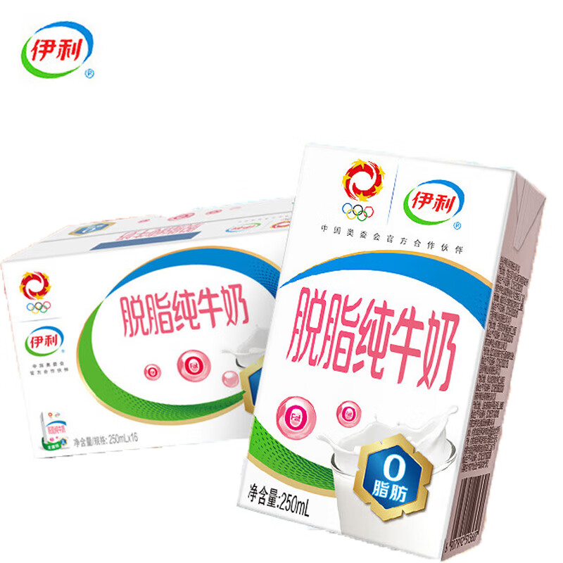 伊利脱脂纯牛奶250ml*16盒整箱 0脂肪 营养早餐伴侣 脱脂纯16盒 