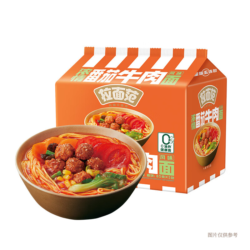 今麦郎 非油炸方便面 拉面范浓情番茄牛肉风味面速食 五连包 浓情番茄
