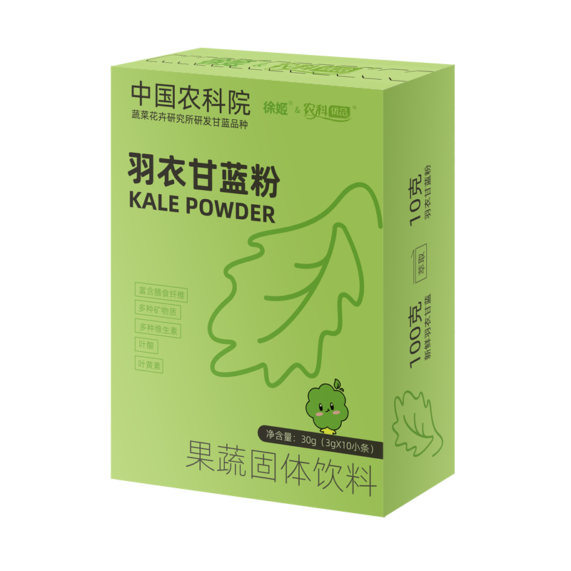 农科优品中国农科院羽衣甘蓝粉3g*10条 青汁果蔬膳食纤维即食早餐代餐粉 羽衣甘蓝粉30g*1