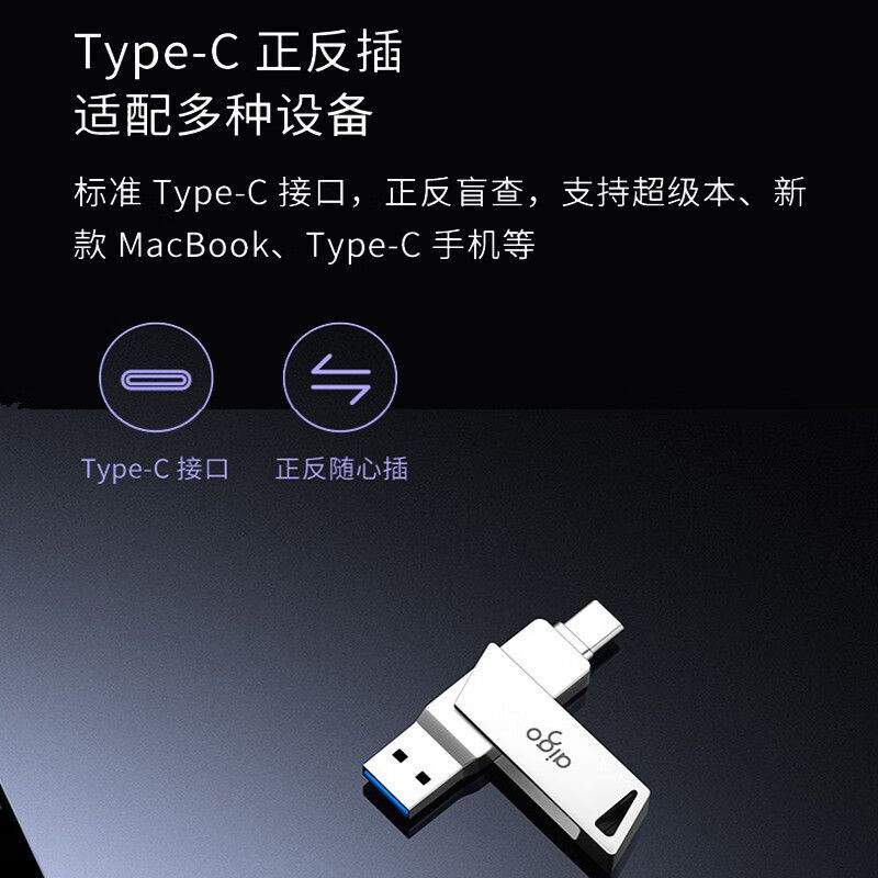 爱国者（aigo）128GB Type-C USB3.1 手机U盘 U350 银色 双接口 128GB