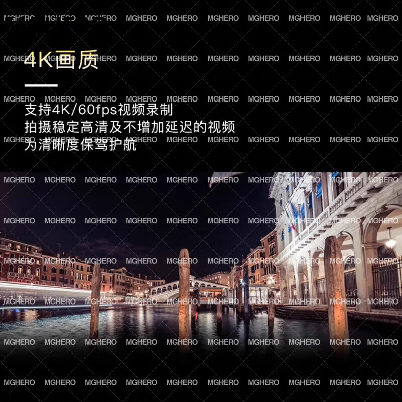 MGHEROMoonlight Kit 高清4K夜视镜头数字图传套装