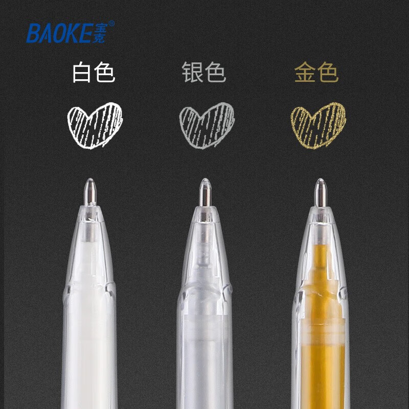 宝克（BAOKE）PC5088高光标记笔头笔尖中性笔水笔大容量手绘设手账笔手抄1.0mm 银色12支
