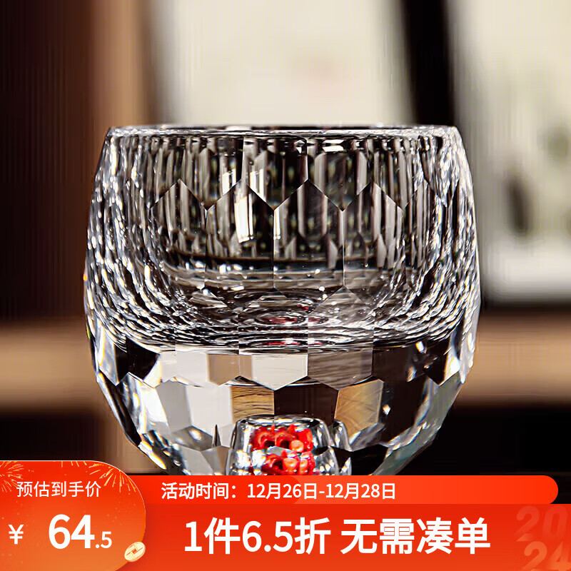 苏氏陶瓷（SUSHI CERAMICS）珊瑚红石水晶玻璃茶杯主人杯单杯品茗杯65ml RT390C 珊瑚红石主人杯65ml1个