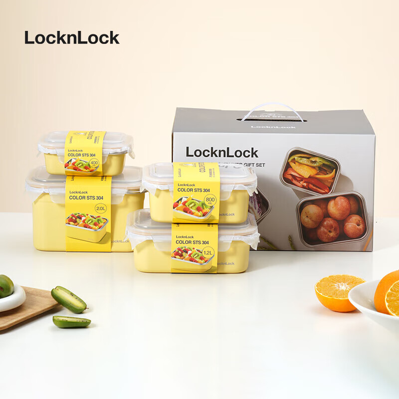 乐扣乐扣（LOCK&LOCK）炫彩不锈钢保鲜盒密封冰箱厨房收纳盒水果零食学生带饭餐盒4件套 炫彩4件套