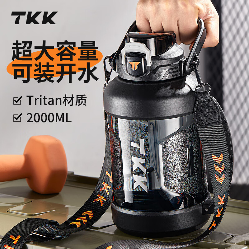TKK  撼路者大容量壶-1028
