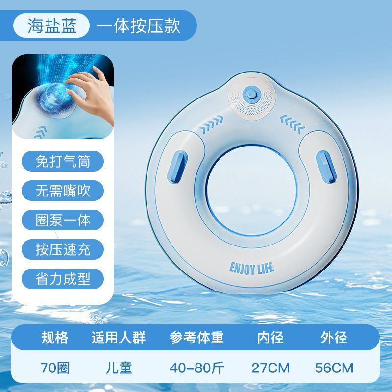 求巧儿童充气游泳圈双层pvc成人款加厚大人带把手运动户外救生圈