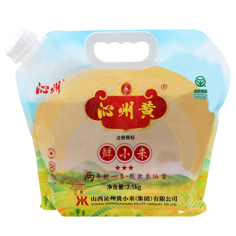 沁州黄小米5斤吸嘴袋收纳装鲜小米山西特产小米粥伴侣月子米五谷杂粮 沁州黄小米（5斤）收纳装
