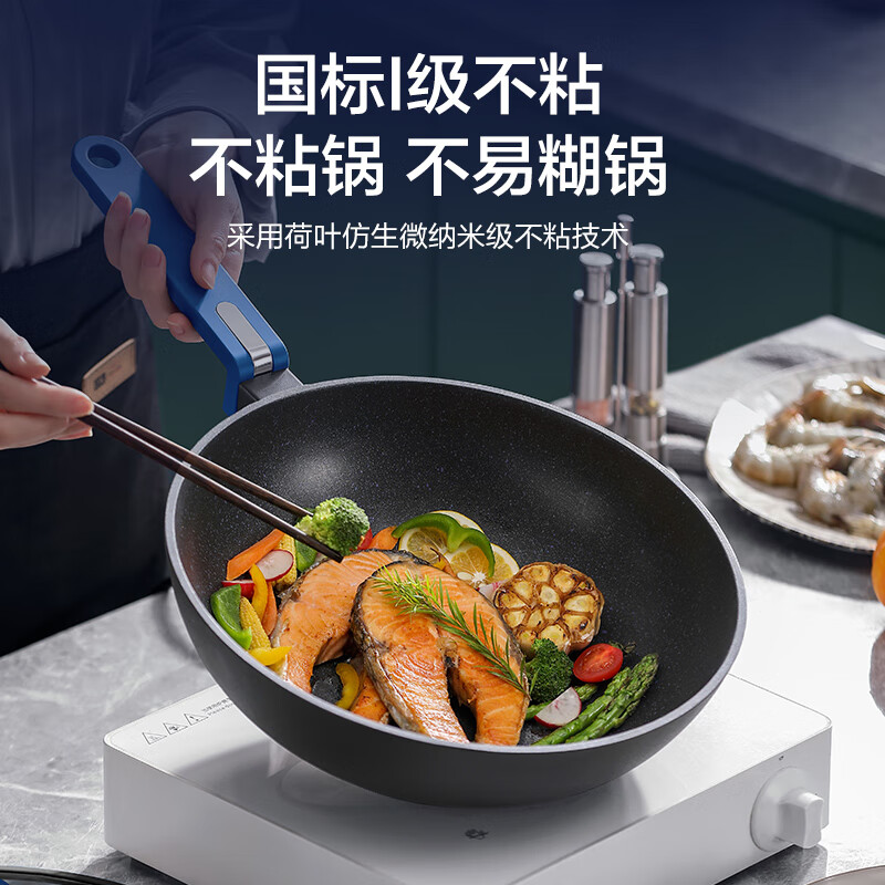 德世朗（DESLON）蓝鲨麦饭石不粘锅炒菜家用平底燃气灶电磁炉无油烟不沾锅 蓝鲨【国标1级不粘】 32cm